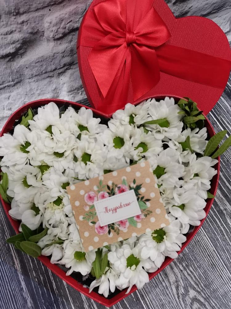 Цветочная композиция из Хризантемы в виде сердца в Новые Лапсары